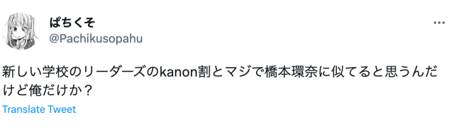 Twitter