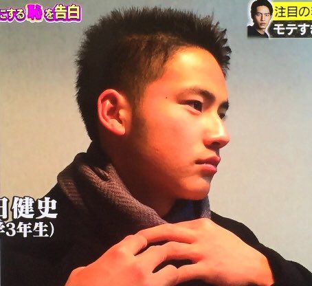 中学生